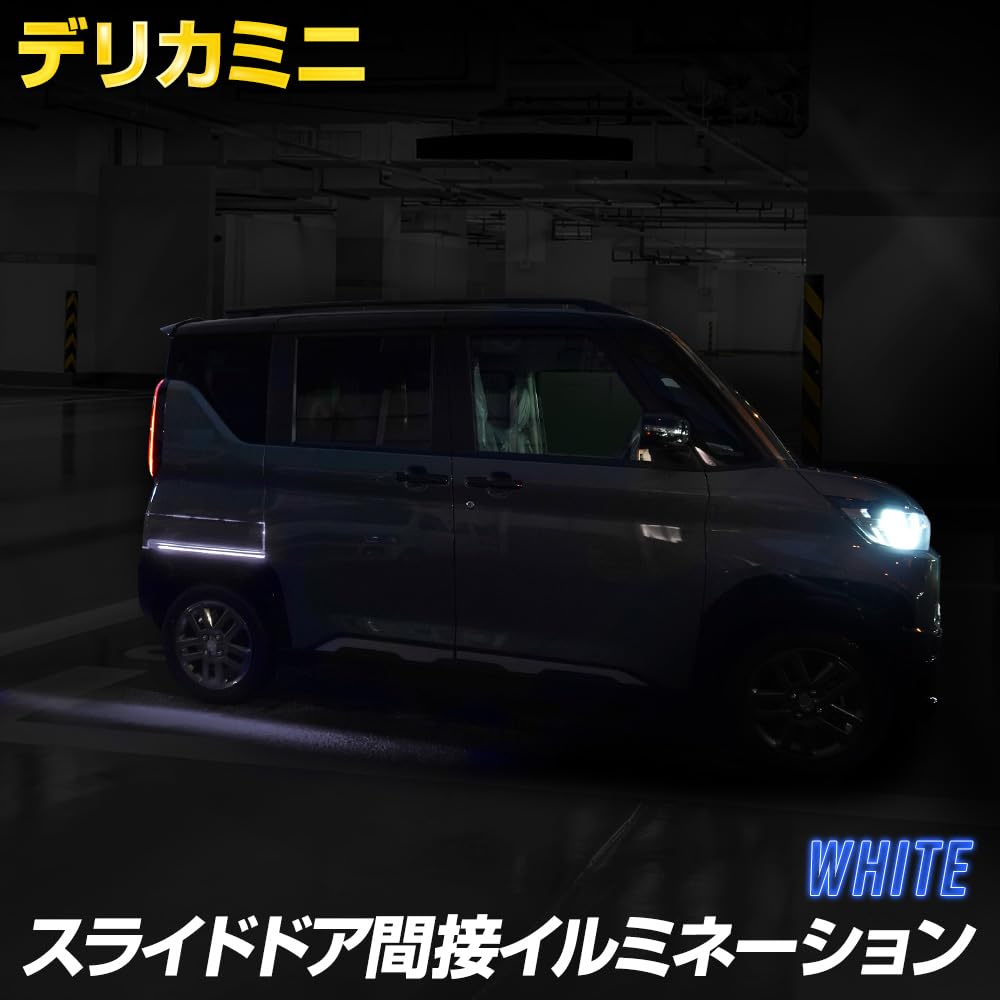Delica Mini Dedicated Sliding Door Indirect Illumination Door Rail Illumination LED DELICA MINI Custom Parts Accessories Dress Up Mitsubishi