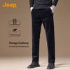 Men's Straight-Leg Casual Pants