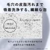 Bulk Homme Facial Cleanser Men 100g Foaming Net Foam Cleansing Agent
