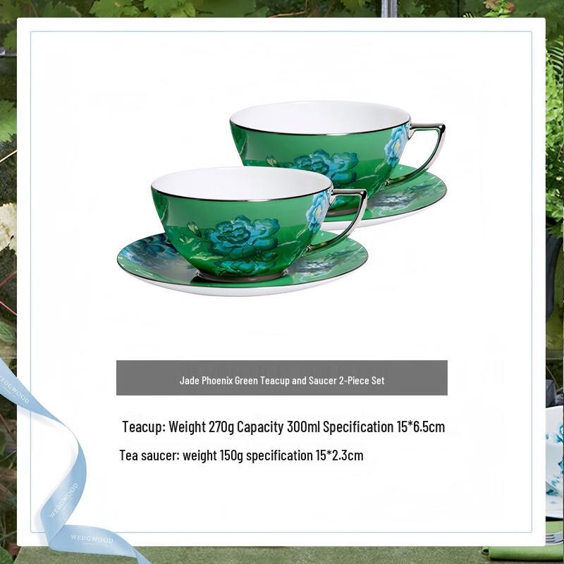 Wedgwood Jade Phoenix Green Coffee Cup & Saucer Set
