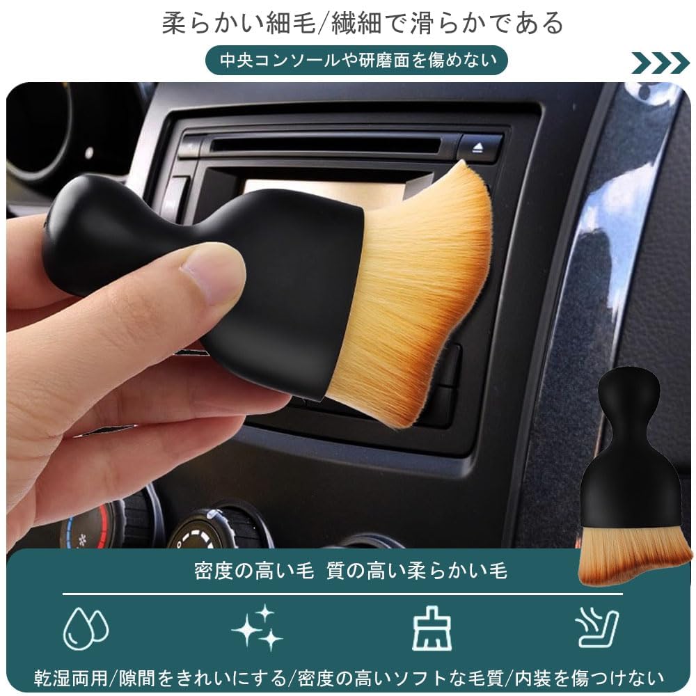 HGTP Interior Dust Brush, Car Detailing Brush, Interior Cleaning Brush, Gap Cleaning, Detailing, Soft,