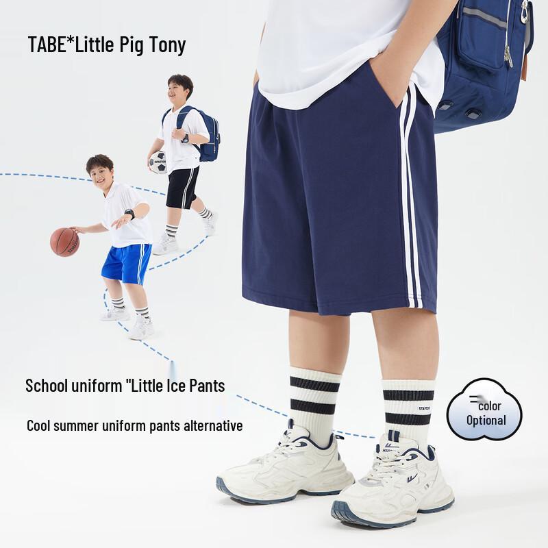Piggy Tony Boy s Sorona Cool-Feel School Shorts 150