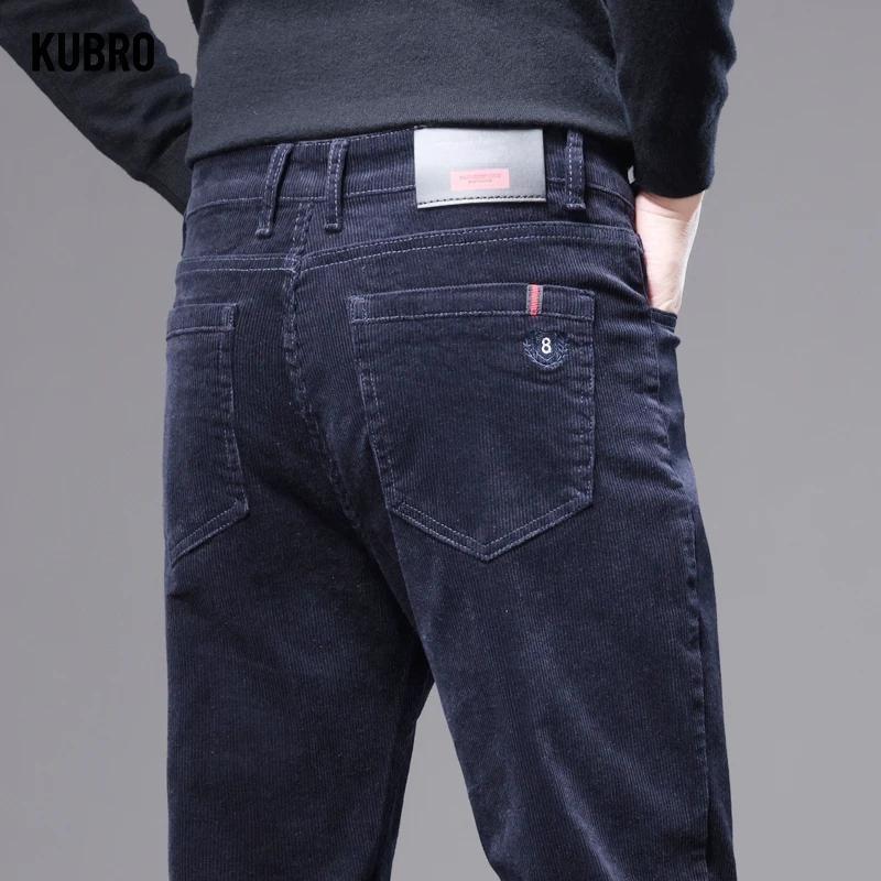 Corduroy Fabric Men's Business Casual Trousers Autumn Korean Style Small Straight Slim Versatile Cargo Pants