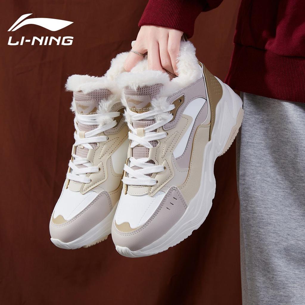 Li-Ning Defender Non-Slip Wear-Resistant Low-Top Casual Shoes Women sneaker Off-White AGLT128-3