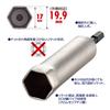VESSEL Raceway 17 x KAR201710 Socket, 100mm,