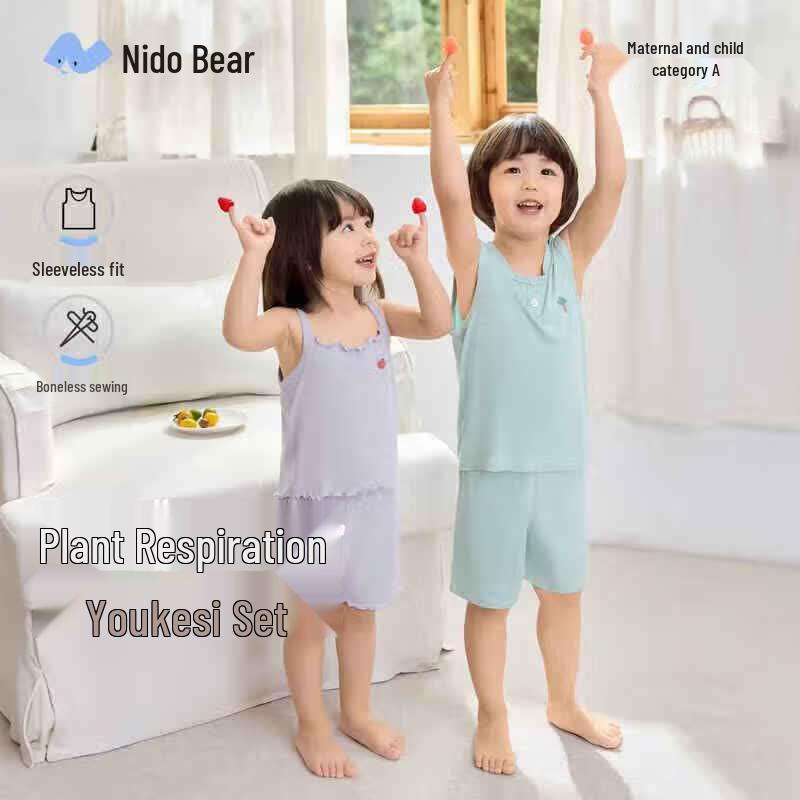 Niduo Xiong Kids Tencel Sleeveless Pajama Set 90