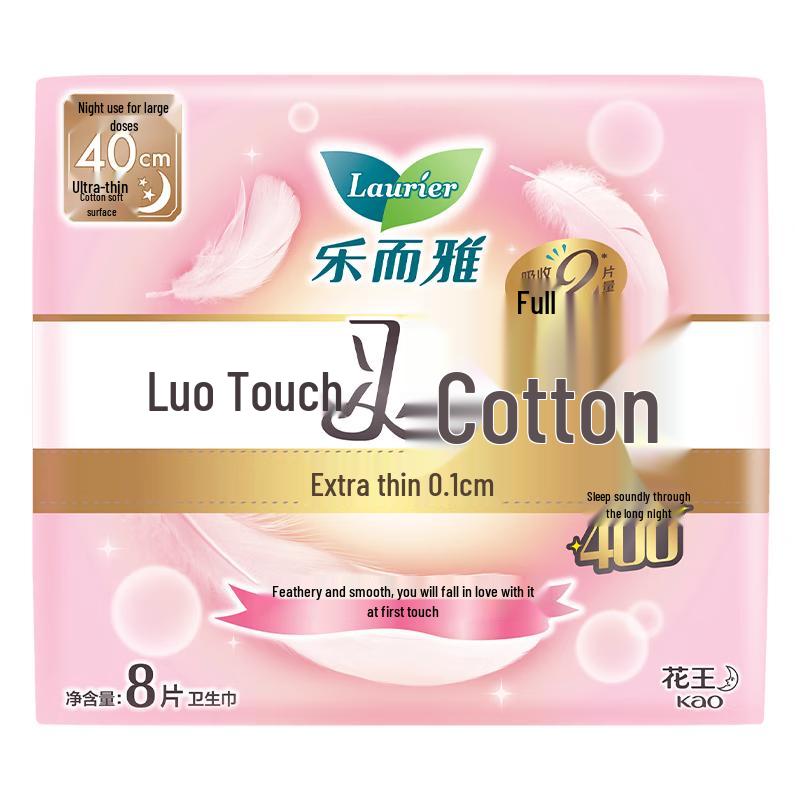 Laurier Kao Ultra-Thin Night Sanitary Pads