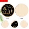 Islamic Allah Calligraphy Wooden Sign, Charming Round Sign for Front Door, Wall Hanging Decor - Ideal Muslim Home Decor & Religious Gift