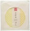 Replug Small Money Envelope Wallet Pocket Japanese Pattern Yamabuki B02-181