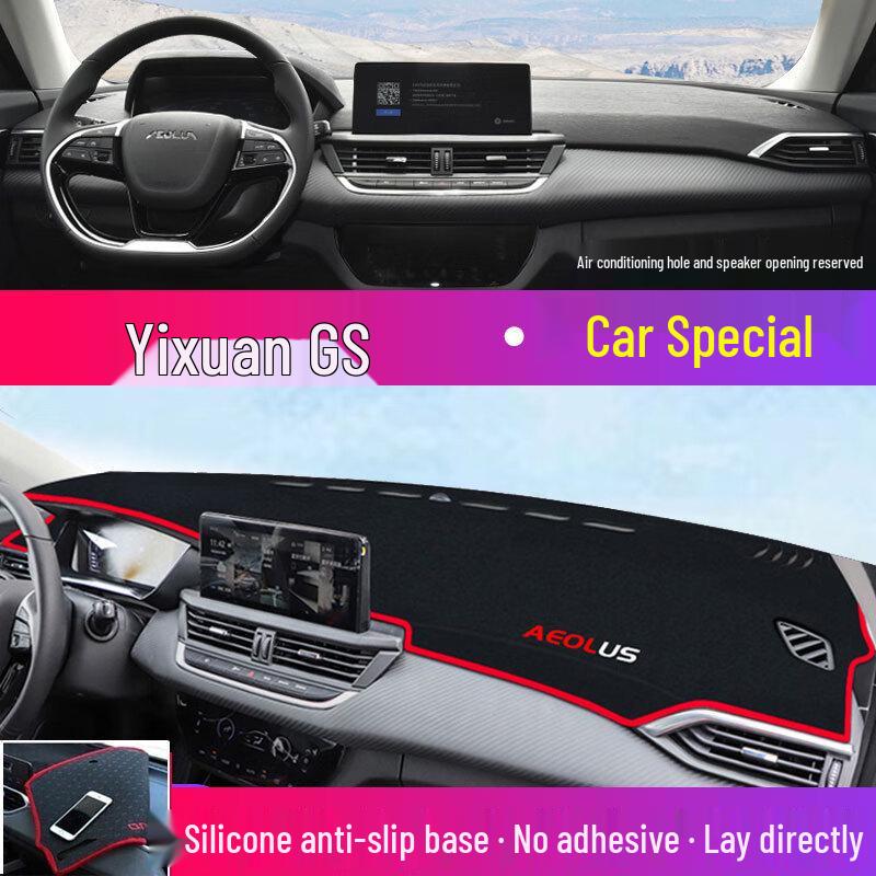 Compatible Sunshade for Dongfeng Fengshen Yixuan MAX Haoji E70 Dashboard - Heat Insulation & Sun Protection