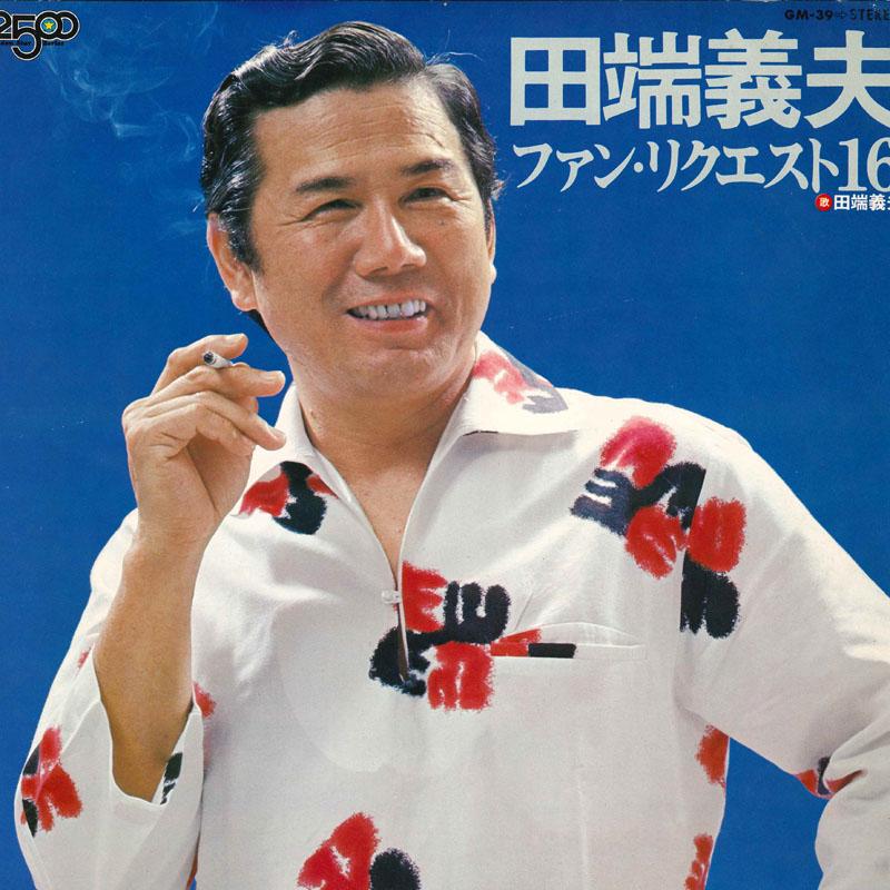 

Виниловая пластинка YOSHIO TABATA Fanrequest ichi roku GM39 TEICHIKU Япония Японская ЭнкаТрадиционная Б/у