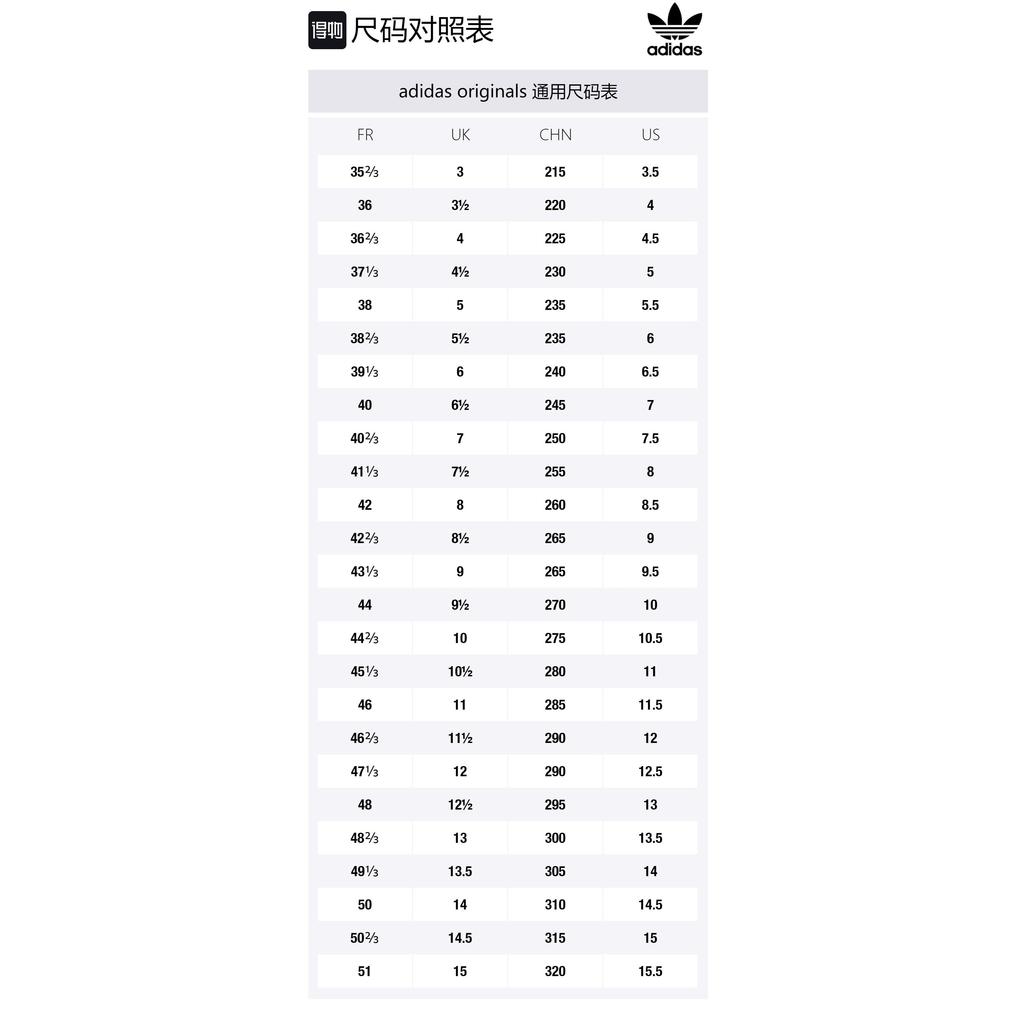 Adidas Supercourt 'Raw White' EE6031