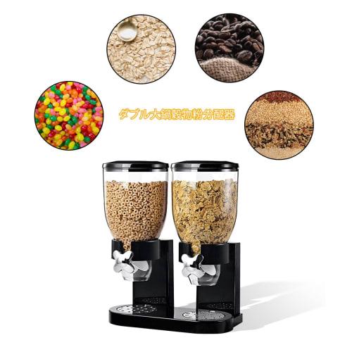 GHDVOP Cereal Dispenser, Large Capacity 2L, Dual-Row, Stylish Dry Food Dispenser for Kitchen Countertops, Keeps Food Fresh, Storage Unit for Rice, Cer