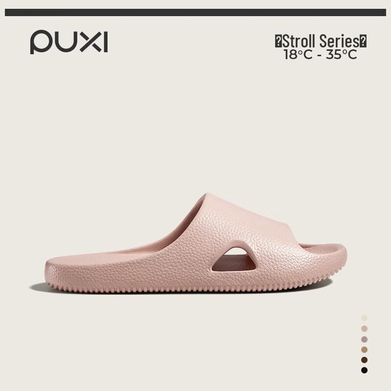Puxi Litchi Style Anti-Slip EVA Slippers 35-36