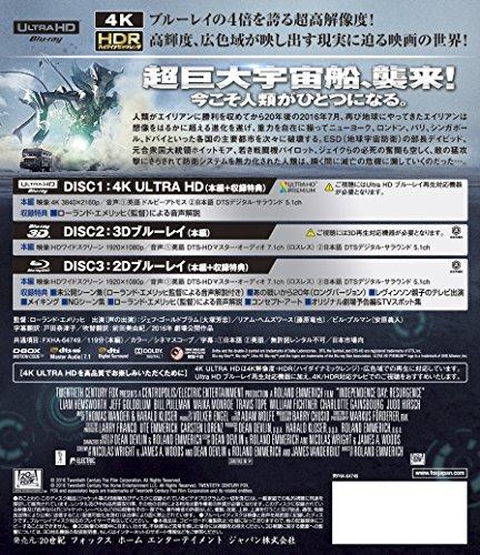 Independence Day: risa-jensu (Set of 3) [K Ultra H