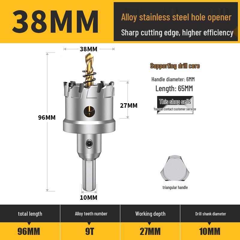 Stainless Steel Alloy Metal Hole Saw Drill Bit for Iron and Steel Plate Enlargement (50/75/110)
