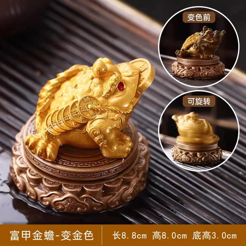 High-grade Golden Tea Ornaments New Chinese Style Table Decoration Crafts Gift Color-Changing Tea Pet