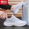 Warrior Men's Breathable Mesh Running Shoes