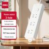Deli Pearl White Series Safety Power Strip with Master Switch CN Plug (adapter Included)