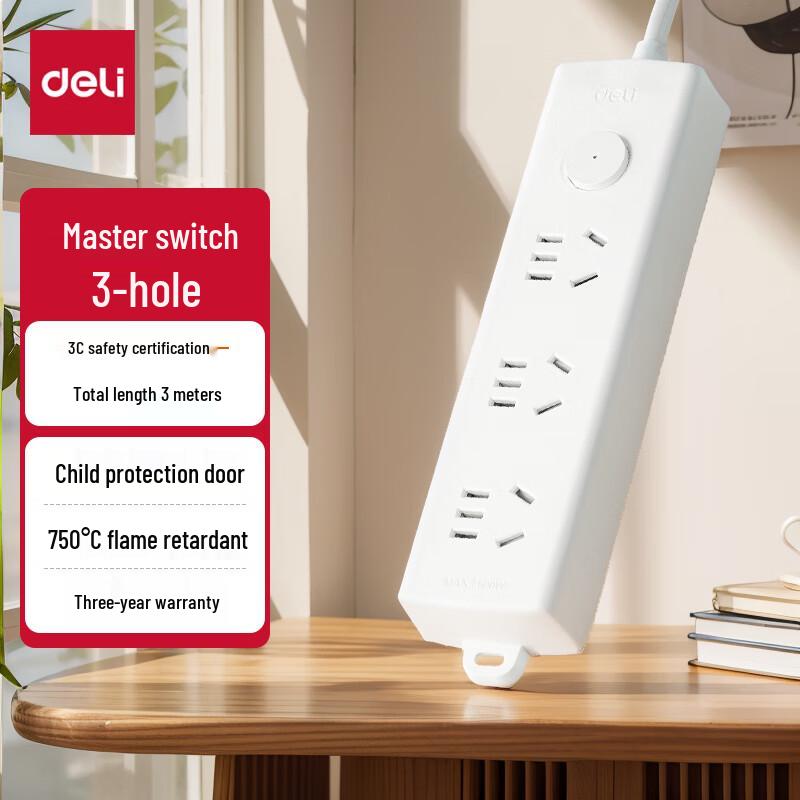 Deli Pearl White Series Safety Power Strip with Master Switch CN Plug (adapter Included)