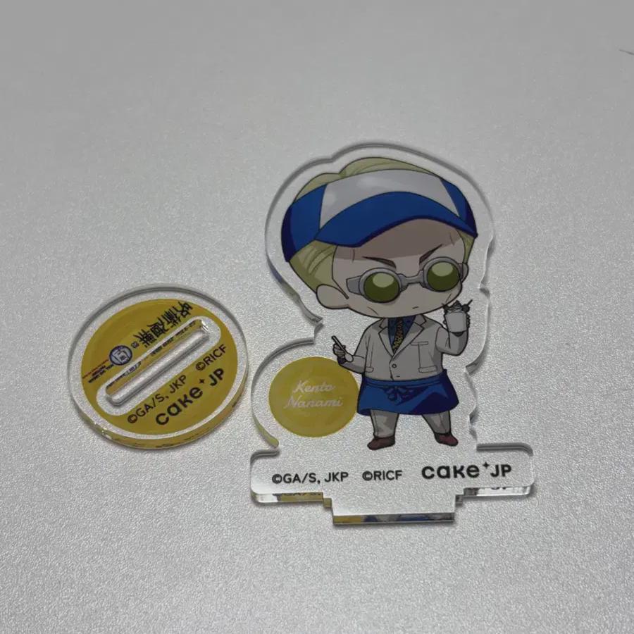 

Дзюдзюцу Вращающаяся Нанами СД Акриловая Подставка