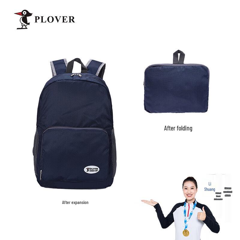 PLOVER Lightweight Foldable Travel Backpack
