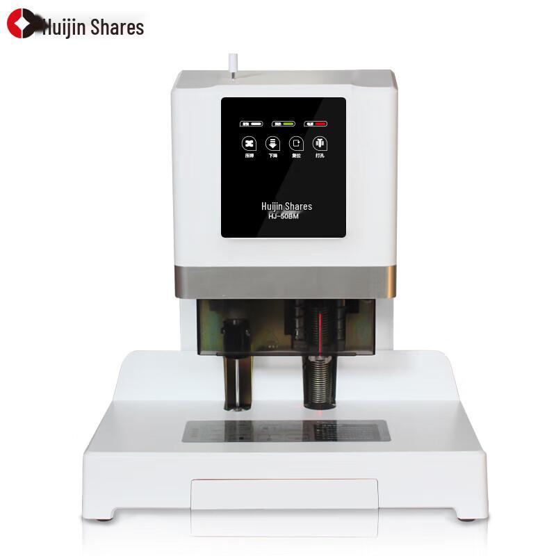 

Huijin HJ-50BM Automatic Electric Document Binder