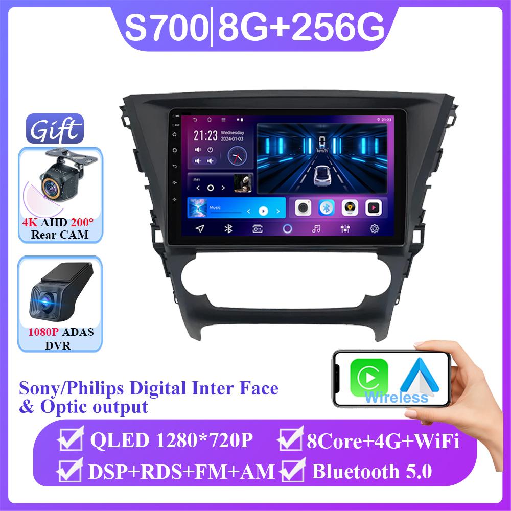 Car Android 14 For Toyota Avensis 2018-2020 Auto Radio Stereo Multimedia Player GPS Navigation 5G wifi Wireless Carplay HDR QLED