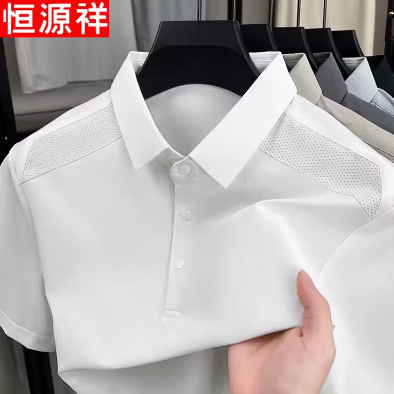 Hengyuanxiang Men's Quick-Dry Short Sleeve Polo Shirt