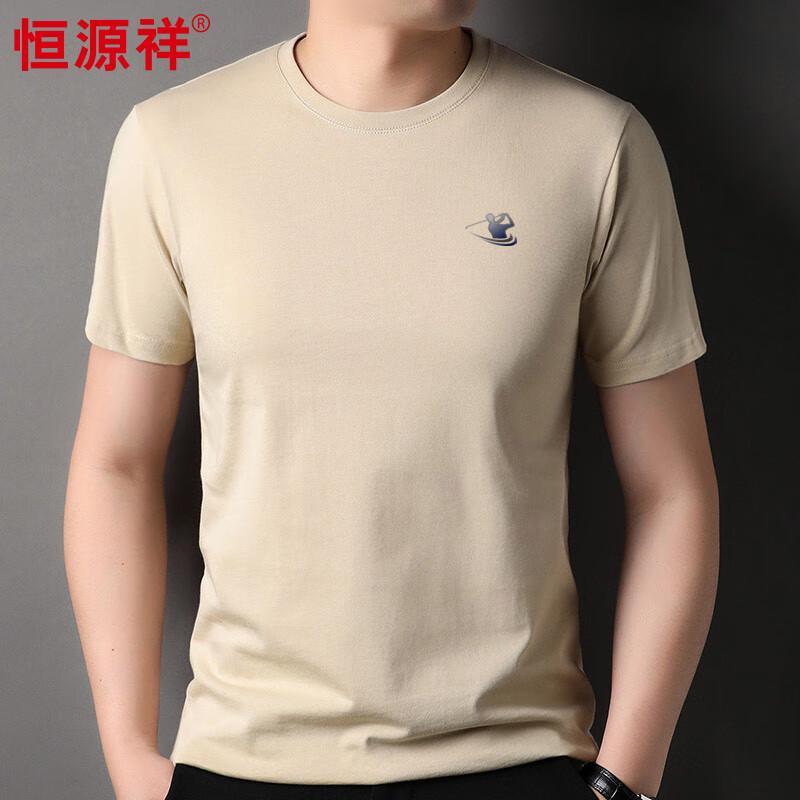 Hengyuanxiang Men's 100% Cotton Casual Short Sleeve T-Shirt
