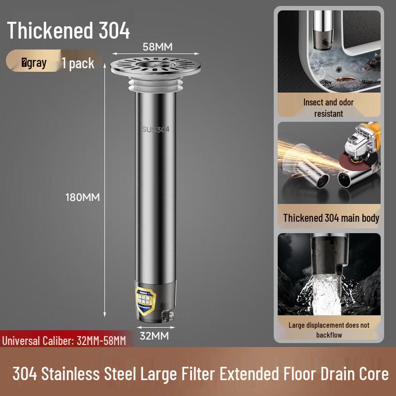 Xuan Yong Extended Stainless Steel Floor Drain Filter