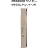Yamaha YAMAHA Soprano Recorder Baroque YRS-324B Ebony Style Finger Cleaning Stick Recorder Cream ...