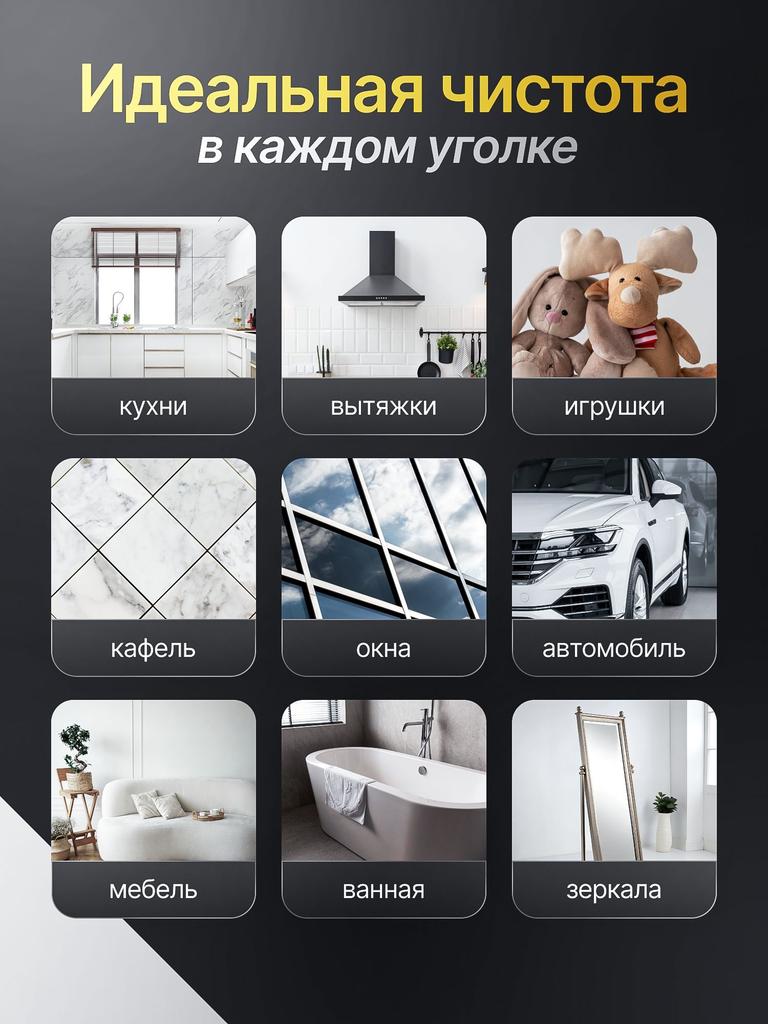 Xiaomi Steam cleaner for cleaning home and car, 4 in 1 2100 W, nozzles - 11 pcs