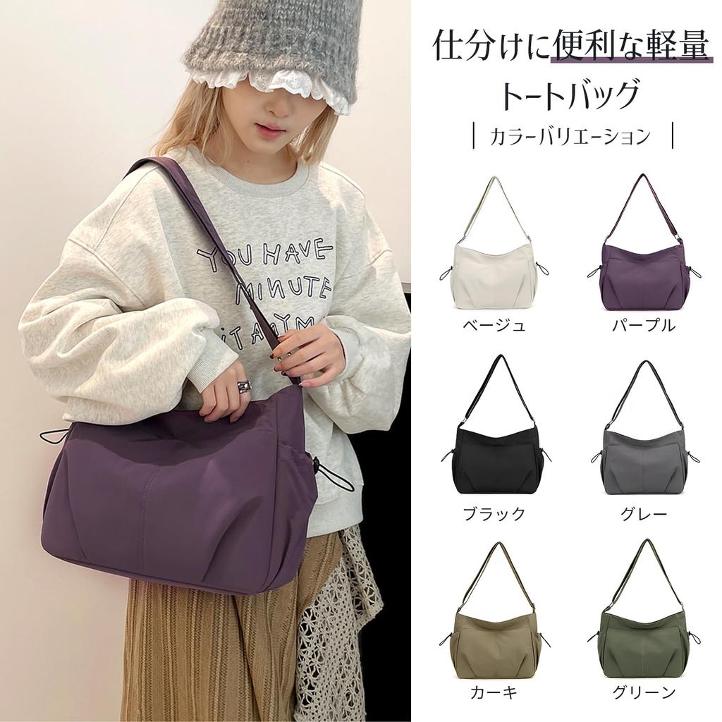 Manatsulife Women's Shoulder Bag, Crossbody, Solid Nylon Fabric, Large Capacity, Multi-Pocket, Lightweight, Waterproof, Perfect for Commuting,