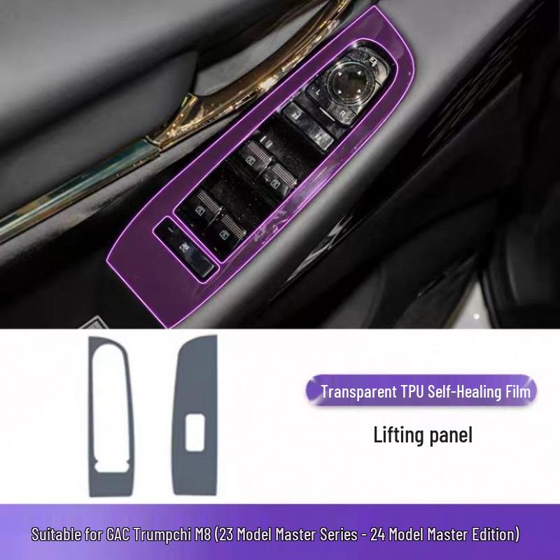GAC Trumpchi M8 Screen Protector, Central Control Modified Interior Film.