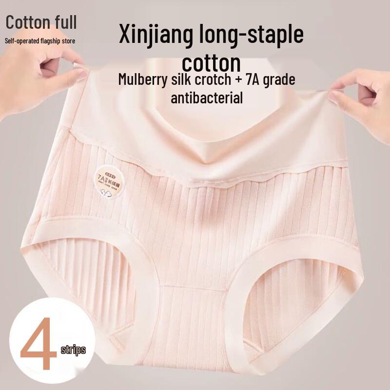 

Women s Antibacterial Xinjiang Cotton High-Waist Briefs - 4 Pack M (80-100 jin)