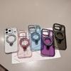 Compatible with Apple iPhone 17 Pro Max, Glitter Electroplated Stand Anti-Drop Phone Case, Bright Shadow Design.