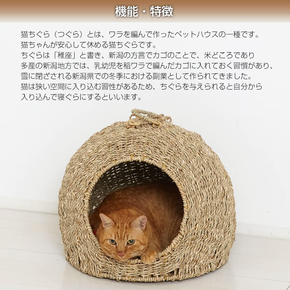Kuroshio New Pet Chigura Large Chigura Cat Bed Dome Cat House Cat Chigura with Cushion Natural