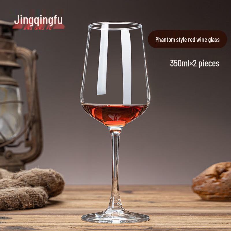 JingQingFu Lead-Free Stemmed Wine Glasses