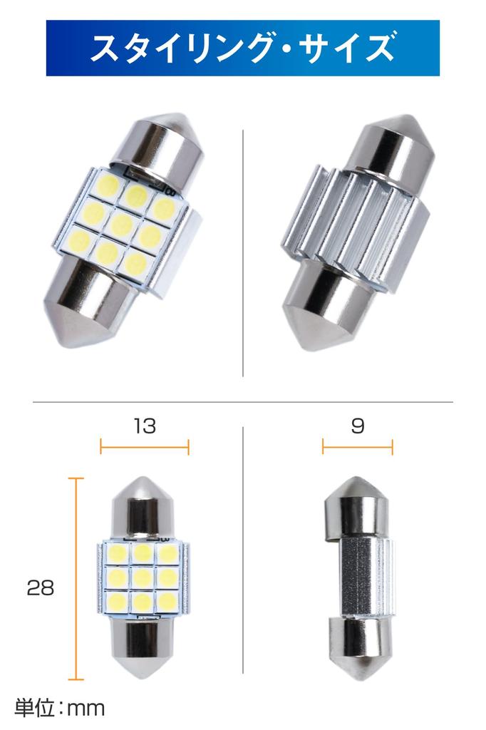 Bubu-Material T10 31 Mm LED Room Lamp, Blue, Explosive Light, 1.1 Inches (28 Mm),