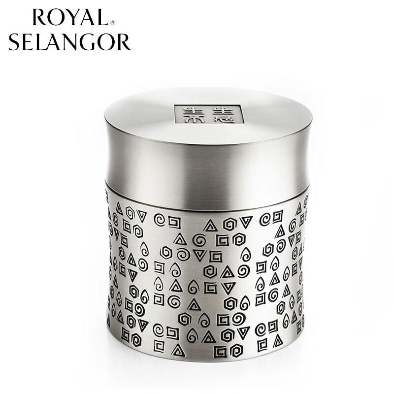 Royal Selangor Five Elements Pewter Tea Caddy