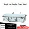 KEYSHEEL Rectangular Plastic Hanging Planter with Iron Frame