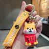 Přizpůsobený 3D měkký PVC přívěsek na klíče ozdoba Shiba Inu