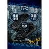 TULTEX safety schwarz AZ51670_010 Drehverschluss-Halbschuhe,