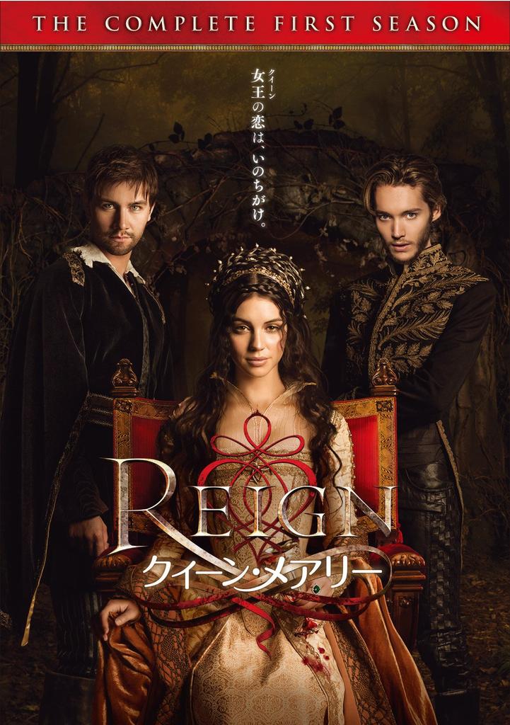 Mary Complete Box Set REIGN/Queen (First Season) (11 Discs) [DVD]