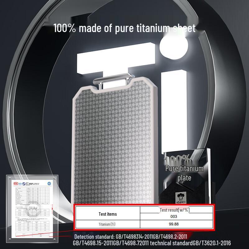 KOBACH Pure Titanium Double-Sided Antibacterial Cutting Board