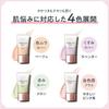 Primavista Skin Protect Base Dryness Prevention Lavender Makeup Base | Dry Shiny Dullness Transparency Tone Up | 1 piece (x 1)