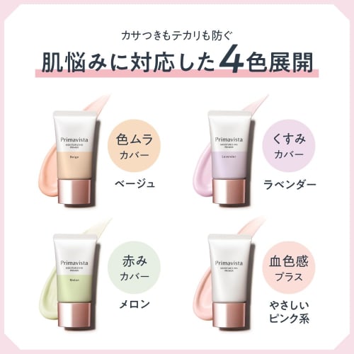 Primavista Skin Protect Base Dryness Prevention Lavender Makeup Base | Dry Shiny Dullness Transparency Tone Up | 1 piece (x 1)