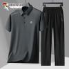 TUCANO Men's Premium Casual Long-Sleeve Polo & Pants Set