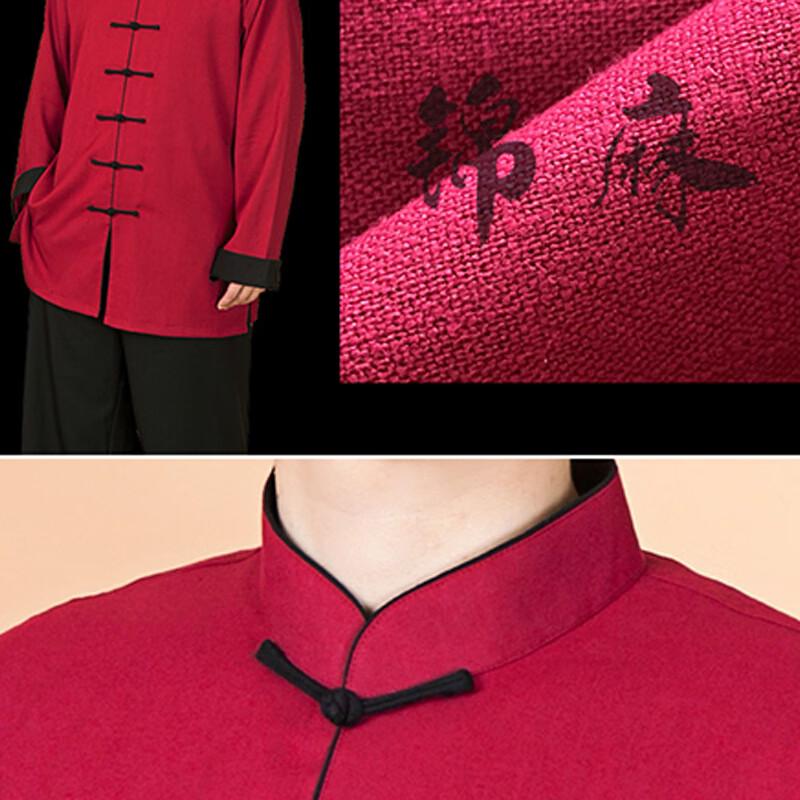 Унисекс хлопково-льняная форма для Тай Чи Lieyao M